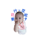 Min baby（個別スタンプ：4）