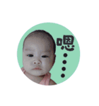 Min baby（個別スタンプ：15）