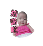 Min baby（個別スタンプ：16）