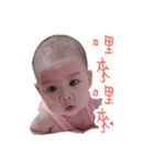 Min baby（個別スタンプ：22）