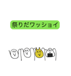 前衛的な挙動をするスタンプ③（個別スタンプ：1）