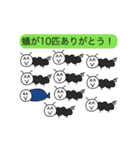 前衛的な挙動をするスタンプ③（個別スタンプ：8）