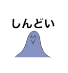 前衛的な挙動をするスタンプ③（個別スタンプ：10）