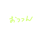 りょーん（個別スタンプ：3）