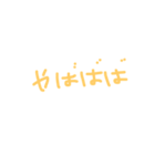りょーん（個別スタンプ：6）
