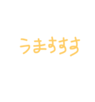 りょーん（個別スタンプ：7）