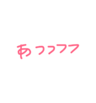 りょーん（個別スタンプ：8）
