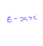 りょーん（個別スタンプ：10）