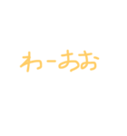 りょーん（個別スタンプ：12）