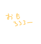 りょーん（個別スタンプ：15）
