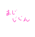りょーん（個別スタンプ：16）