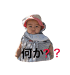 y.fammm（個別スタンプ：3）