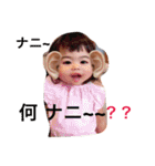 y.fammm（個別スタンプ：5）