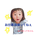y.fammm（個別スタンプ：7）