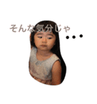 y.fammm（個別スタンプ：9）