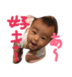 y.fammm（個別スタンプ：16）