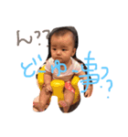 y.fammm（個別スタンプ：17）