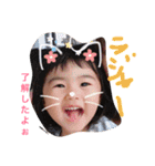 y.fammm（個別スタンプ：23）