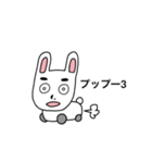 見据えるウサギ（個別スタンプ：4）