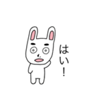 見据えるウサギ（個別スタンプ：22）