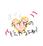 ラブなんだ（個別スタンプ：3）