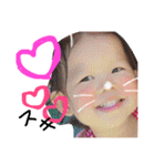 3人の子供（個別スタンプ：1）