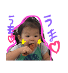 3人の子供（個別スタンプ：11）