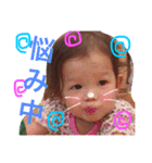 3人の子供（個別スタンプ：24）