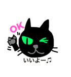 黒猫が代弁します（個別スタンプ：2）