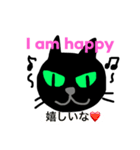黒猫が代弁します（個別スタンプ：3）