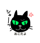 黒猫が代弁します（個別スタンプ：8）