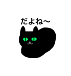 黒猫が代弁します（個別スタンプ：13）