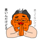 悪じいさんスタンプ（個別スタンプ：8）