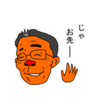 悪じいさんスタンプ（個別スタンプ：12）