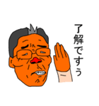 悪じいさんスタンプ（個別スタンプ：15）