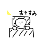 凡人くん①（個別スタンプ：2）