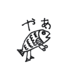 魚の日常（個別スタンプ：1）