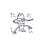 魚の日常（個別スタンプ：2）