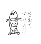魚の日常（個別スタンプ：7）