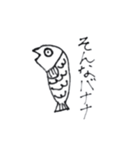 魚の日常（個別スタンプ：13）