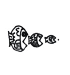 魚の日常（個別スタンプ：14）