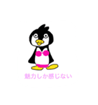 君に送る動物たちとその仲間たち。（個別スタンプ：3）