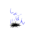 うにぃのスタンプ（個別スタンプ：6）