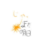 うにぃのスタンプ（個別スタンプ：10）