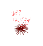 うにぃのスタンプ（個別スタンプ：12）