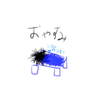 うにぃのスタンプ（個別スタンプ：13）