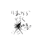 うにぃのスタンプ（個別スタンプ：15）