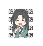 The Yang Family（個別スタンプ：2）