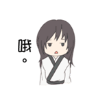 The Yang Family（個別スタンプ：6）