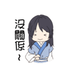 The Yang Family（個別スタンプ：9）